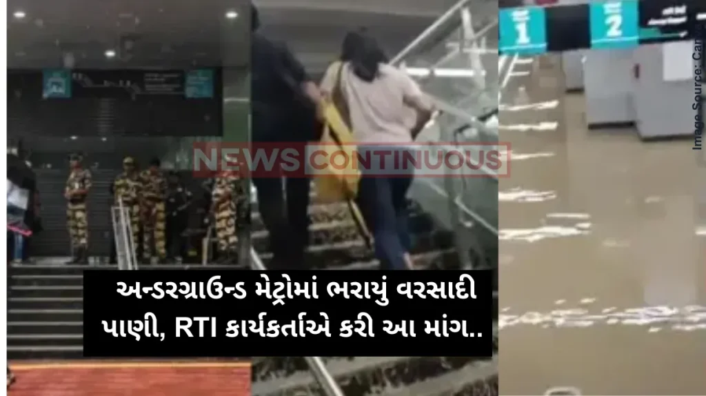 Mumbai Rain Updates Aqua Line Underground Metro 3 Flooding Exposes Safety Gaps, RTI Activist Demands Accountability From Officials And Contractors