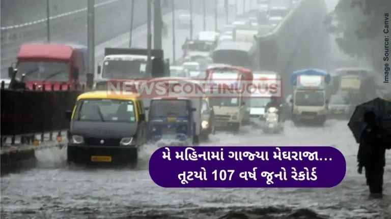 Mumbai Rains Mumbai rain breaks 107-year record, marks earliest monsoon in 75 years