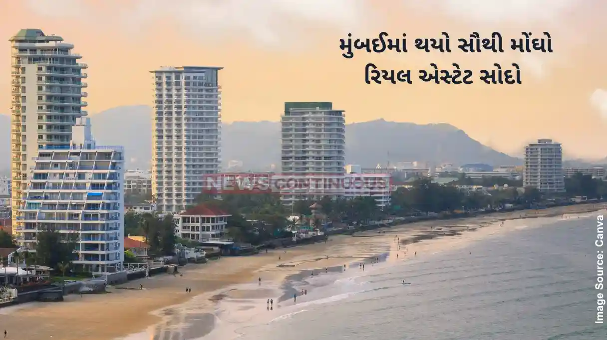 Mumbai Real Estate deal Record Breaking Property Deal In Mumbai Two Sea Facing Duplex Apartments In Worli For Rs 639 Crore