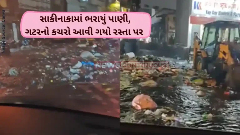 Mumbai Waterlogged Just one spell of heavy rain water logs Sakinaka road, exposes poor drainage system