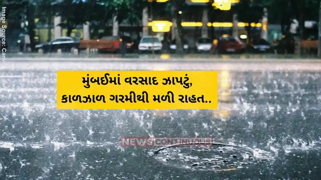 Mumbai Weather Rain lashes several parts of Mumbai, IMD predicts more showers