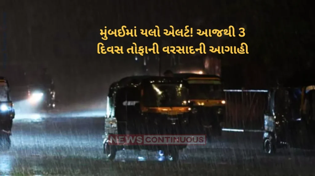 Mumbai Weather Updates IMD predicts heavy rainfall till May 24