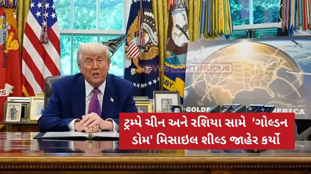 Network of Defense Trump unveils $175B 'Golden Dome' missile shield to counter China, Russia