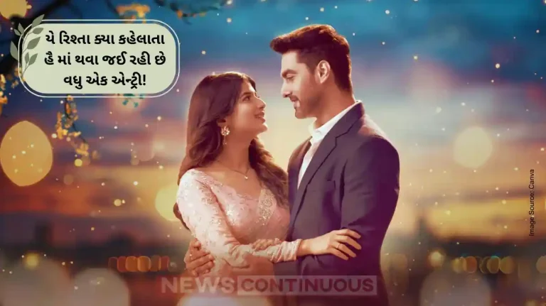 New Entry in YRKKH Rahul Sharma to Play Abhira New Love Interest