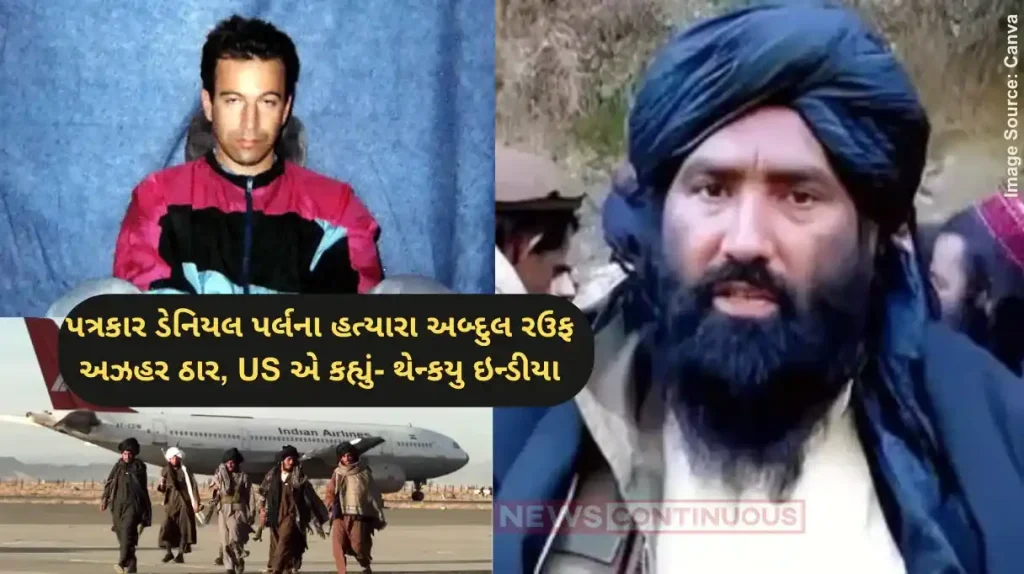Operation SIndoor Dreaded terrorist Abdul Rauf Azhar killed in Indian attack, US diplomats said- Thank you India.
