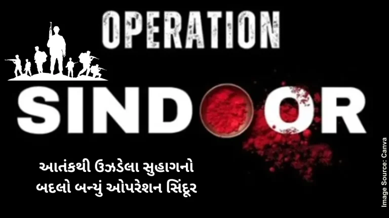 Operation Sindoor A Symbol of Revenge for the Sindoor Wiped by Terror