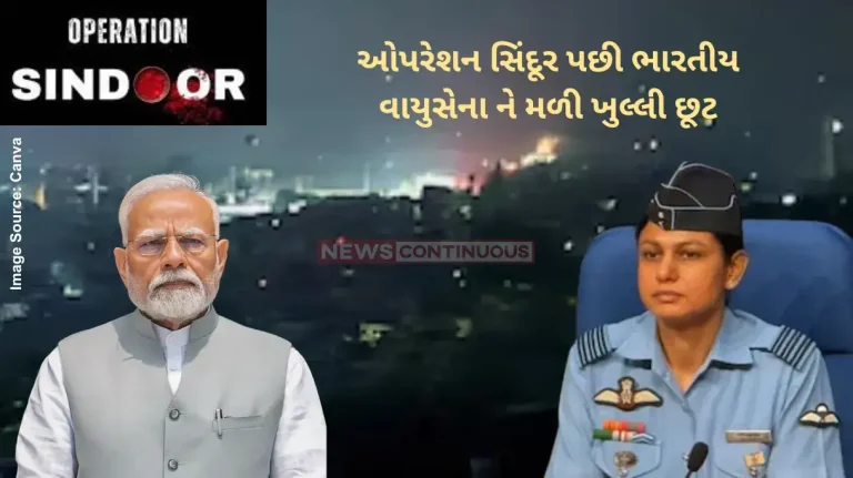 Operation Sindoor Air Force Air Force Gets Free Hand After Operation Sindoor