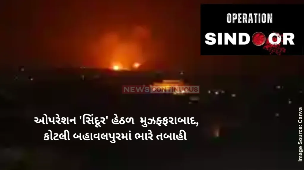 Operation Sindoor Air Strike Massive Destruction in Muzaffarabad, Kotli, and Bahawalpur