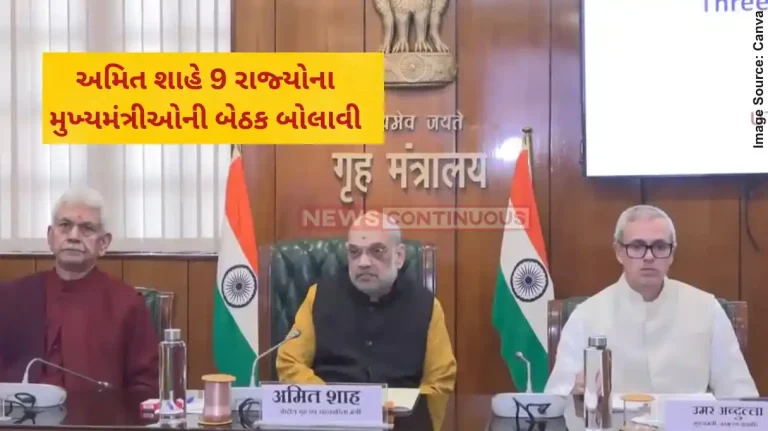 Operation Sindoor Amit Shah Amit Shah chair emergency meet with border-state CMs after India strikes Pak terror camps