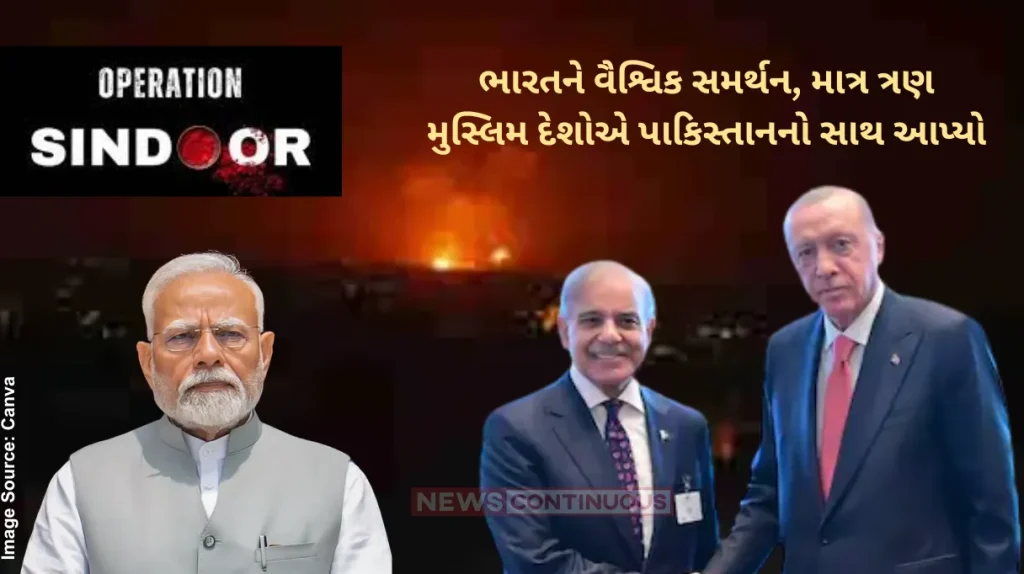 Operation Sindoor Global Support for India, Only 3 Muslim Nations Back Pakistan