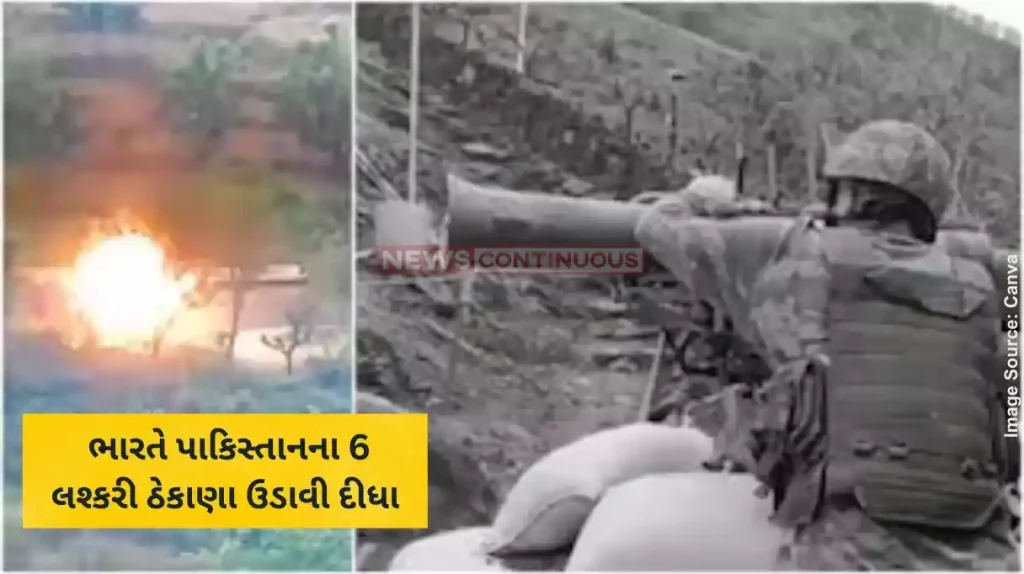 Operation Sindoor Indian Army Videos Show Terrorist Launchpads Being Destroyed
