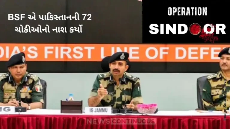 Operation Sindoor Operation Sindoor BSF targeted 76 Pak posts, 42 FDLs, destroyed three terror launch pads in retaliatory action