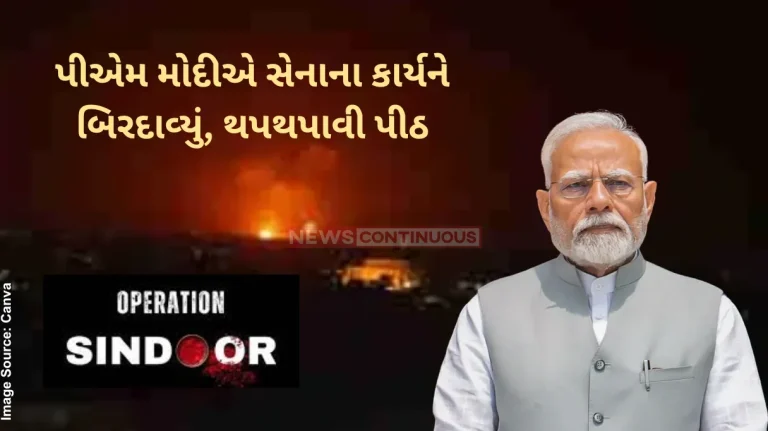 Operation Sindoor PM Modi Proud moment for all of us, PM told cabinet colleagues after Op Sindoor Operation Sindoor PM Modi Proud moment for all of us, PM told cabinet colleagues after Op Sindoor