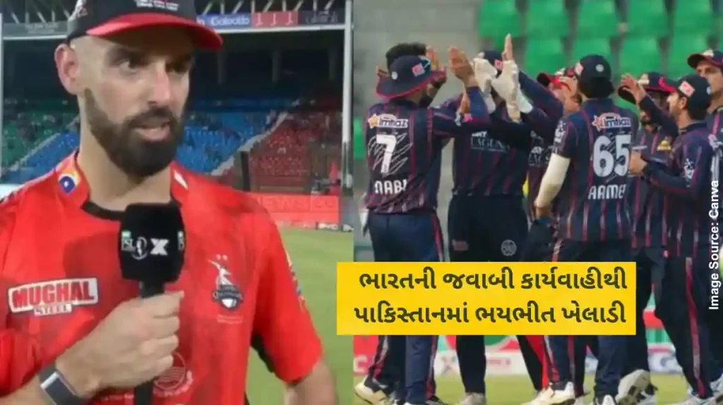 Operation Sindoor Pakistani Player Terrified by India's Retaliation, Breaks Down in Tears, Says I Won't Come Back