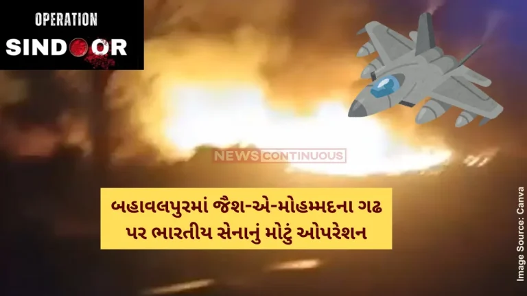 Operation Sindoor RAW Selected Targets, Forces Executed – Markaz Subhan Allah Flattened