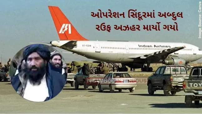 Operation Sindoor Rauf Azhar Kandhar IC-814 Hijack Mastermind Rauf Azhar killed india operation sindoor