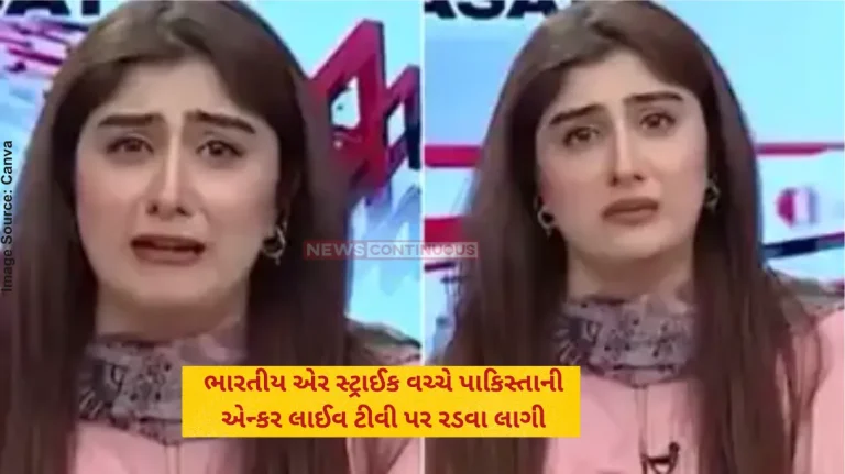 Operation Sindoor VIDEO Pakistani News Anchor Cries Live on TV After Operation Sindoor, Watch video! Operation Sindoor VIDEO Pakistani News Anchor Cries Live on TV After Operation Sindoor, Watch video!