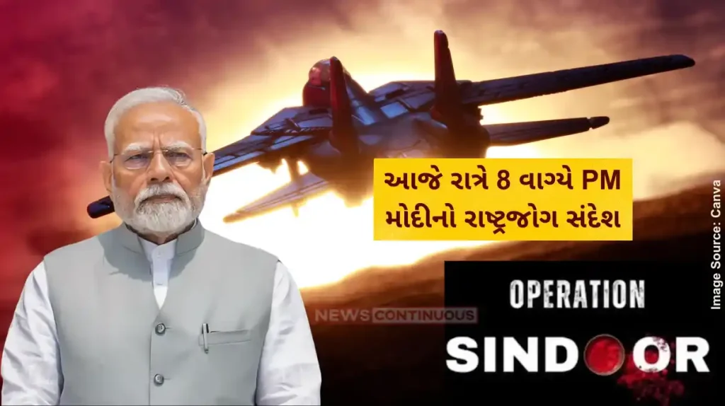 PM Modi Address Nation PM Modi to address nation at 8 pm today after India Pak ceasefire