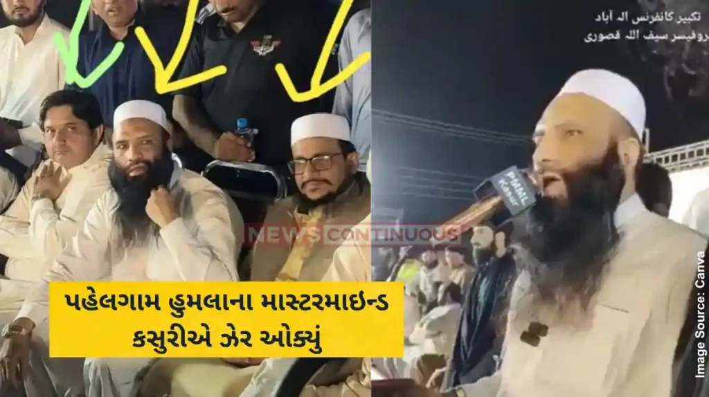 Pahalgam Attack Mastermind Saifullah Kasuri Pahalgam terror attack ‘mastermind’ and Lashkar commander surfaces in Pakistan'