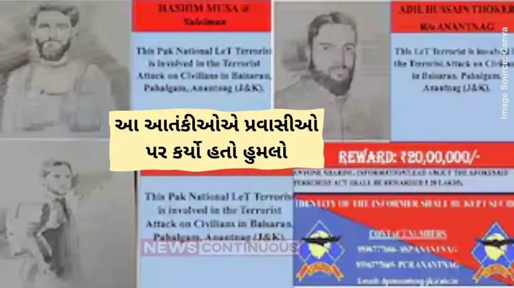 Pahalgam Attack Terrorists Posters of Pahalgam terror attack suspects surface; Rs 20 lakh bounty announced