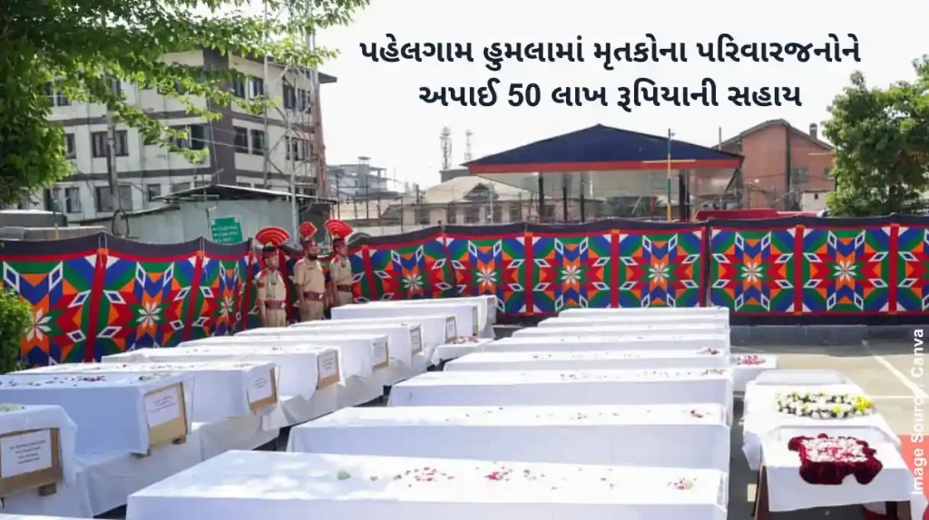 Pahalgam Terror Attack Compensation Maharashtra govt to give Rs 50 lakh each to families of 6 state natives killed in Pahalgam attack