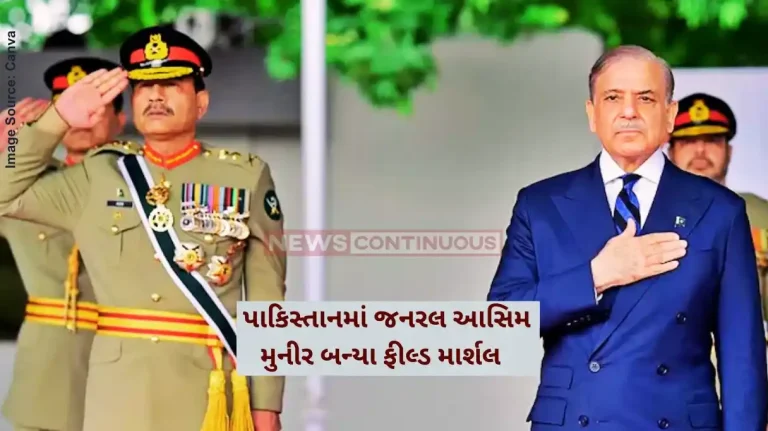 Pakistan army chief Asim Munir Promotion Asim Munir Becomes Pakistan's 2nd Field Marshal. First One Became A Dictator