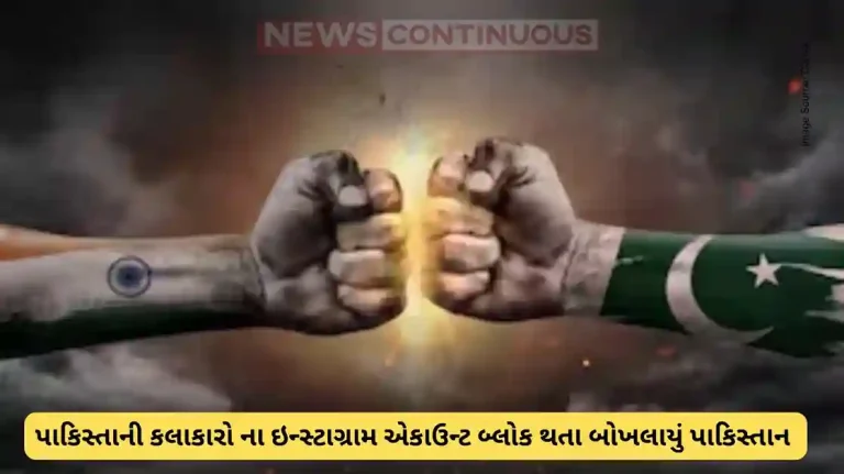 Pakistan bans Indian songs on FM radio stations after Pahalgam terror attack.