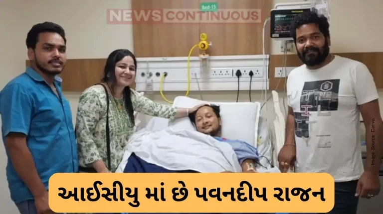 Pawandeep Rajan Health Update 8-Hour Surgery Still in ICU