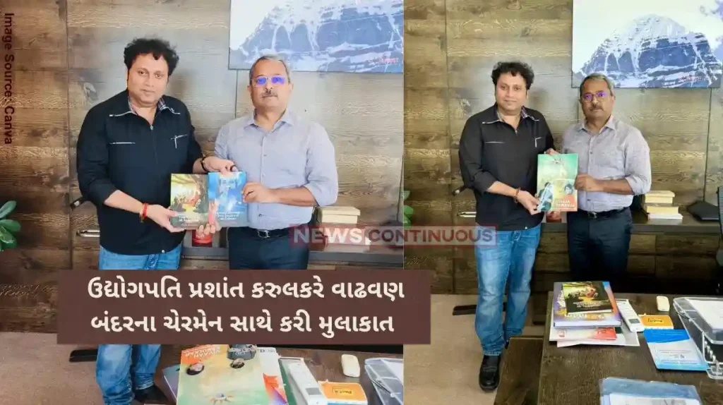 Prashant Karulkar prashant karulkar meet vadhwan port chairman unmesh wagh