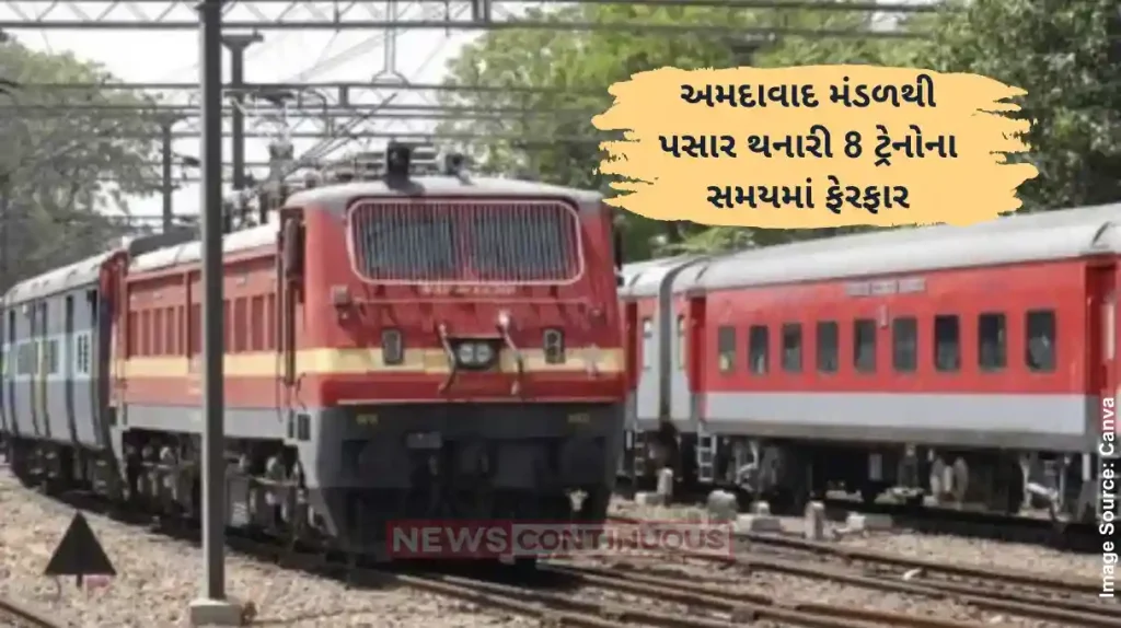 Railway News Western Railway revises schedules of 8 trains to improve punctuality