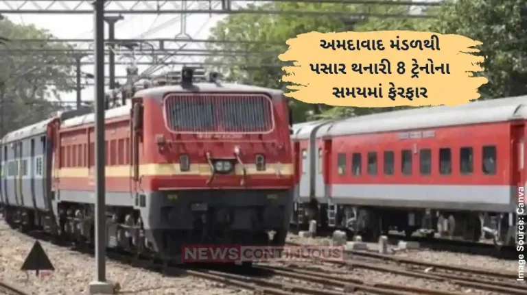 Railway News Western Railway revises schedules of 8 trains to improve punctuality