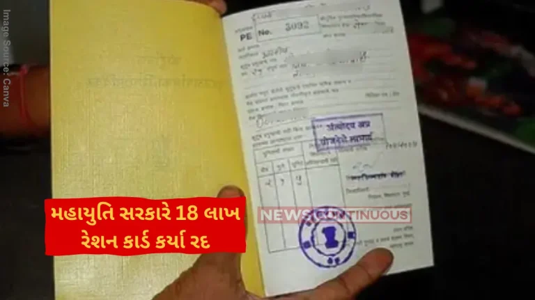 Ration Cards Cancel Digital strike on bogus ration card holders; 18 lakh ration cards cancelled in the state (2) Ration Cards Cancel Digital strike on bogus ration card holders; 18 lakh ration cards cancelled in the state