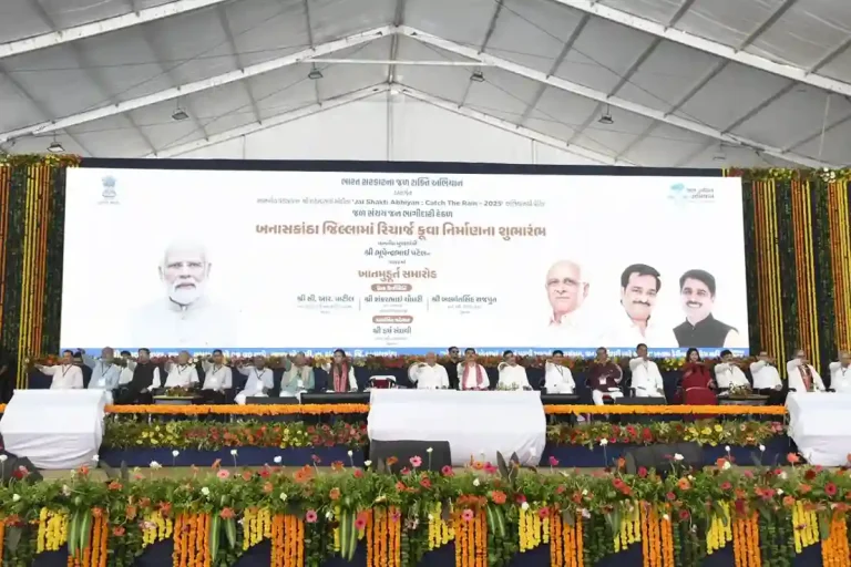Recharge Well Project Gujarat CM Bhupendra Patel launches recharge well project in Banaskantha Recharge Well Project Gujarat CM Bhupendra Patel launches recharge well project in Banaskantha