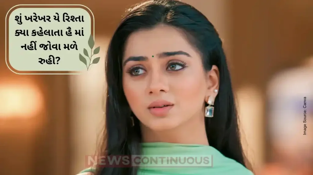 Ruhi Aka Garvita Sidhwani Gets Emotional After Leaving Yeh Rishta Kya Kehlata Hai