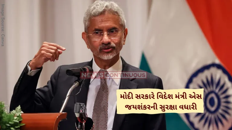 S Jaishankar security External Affairs Minister S Jaishankar's security enhanced with additional bulletproof vehicle
