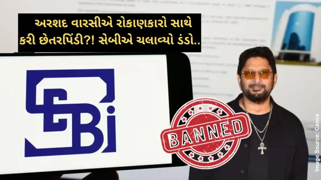 SEBI bans Arshad Warsi SEBI bans actor Arshad Warsi among others from accessing securities markets on involvement in pump and dump scheme