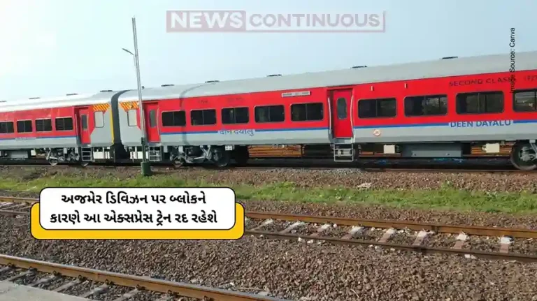 Sabarmati-Jodhpur Express Canceled Due to Ajmer Division Block