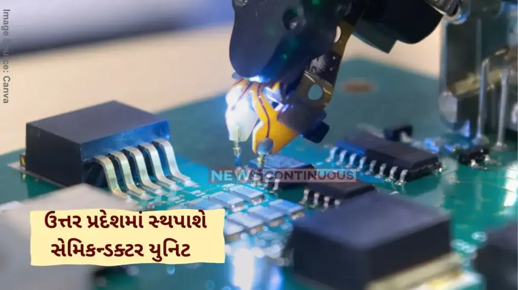 Semiconductor Plant: Cabinet approves Rs 3,706 cr HCL-Foxconn semiconductor JV in UP’s Jewar, to create 2,000 jobs