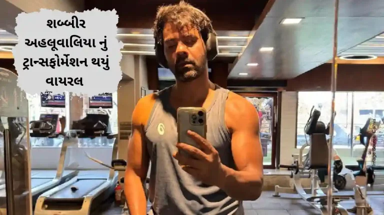 Shabir Ahluwalia Loses 14 Kg for New Show Ufff… Yeh Love Hai Mushkil