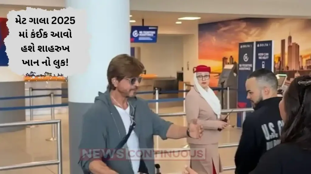 ShahRukh Khan to Make Met Gala Debut in 2025 Sabyasachi Post Hints at Royal Look