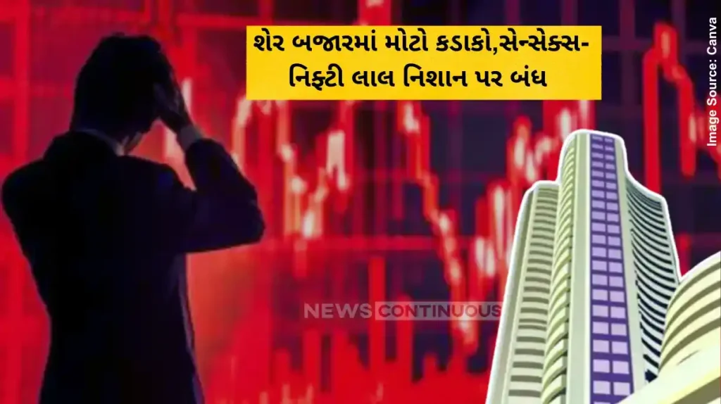 Share Market Crash Tragic Tuesday, Sensex crashes 1,200 pts; What's rattling investors today