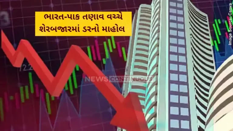 Share Market Crash share market i sensex nifty biggest fall NSE BSE Amid India-pakistan Tension