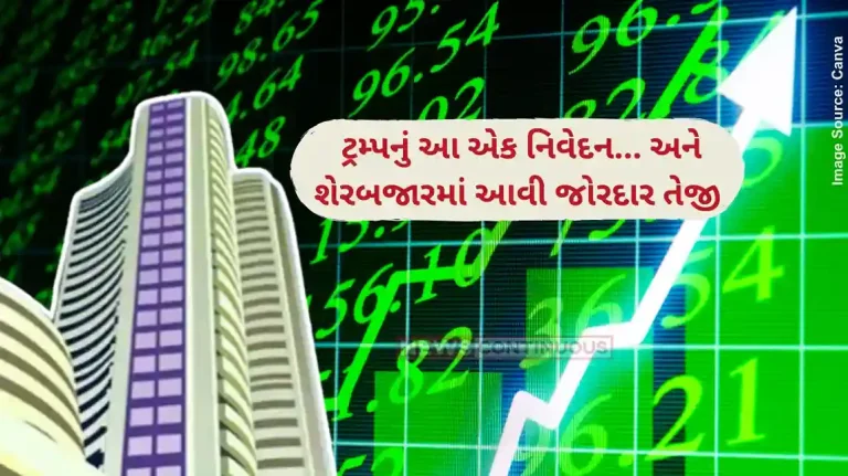 Share Market High Stock market regained its shine after the initial fall the Sensex closed with a gain of 1200 points