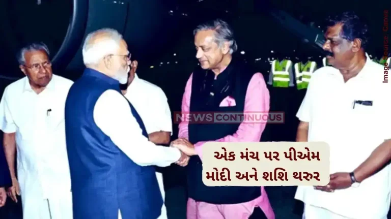 Shashi Tharoor PM Modi PM Modi at Vizhinjam seaport port launch in takes swipe at INDIA bloc via Congress MP Shashi Tharoor Shashi Tharoor PM Modi PM Modi at Vizhinjam seaport port launch in takes swipe at INDIA bloc via Congress MP Shashi Tharoor