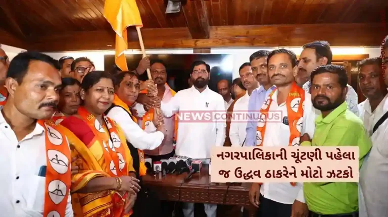 Shivsena Politics Thackeray group faces setback in navi mumbai former corporators left the uddhav sena party and join shiv sena shinde group. Shivsena Politics Thackeray group faces setback in navi mumbai former corporators left the uddhav sena party and join shiv sena shinde group.