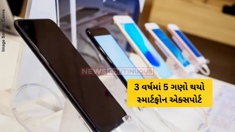 Smartphone Export India’s Smartphone Exports Surge 5x in 3 Years, US Tops the List