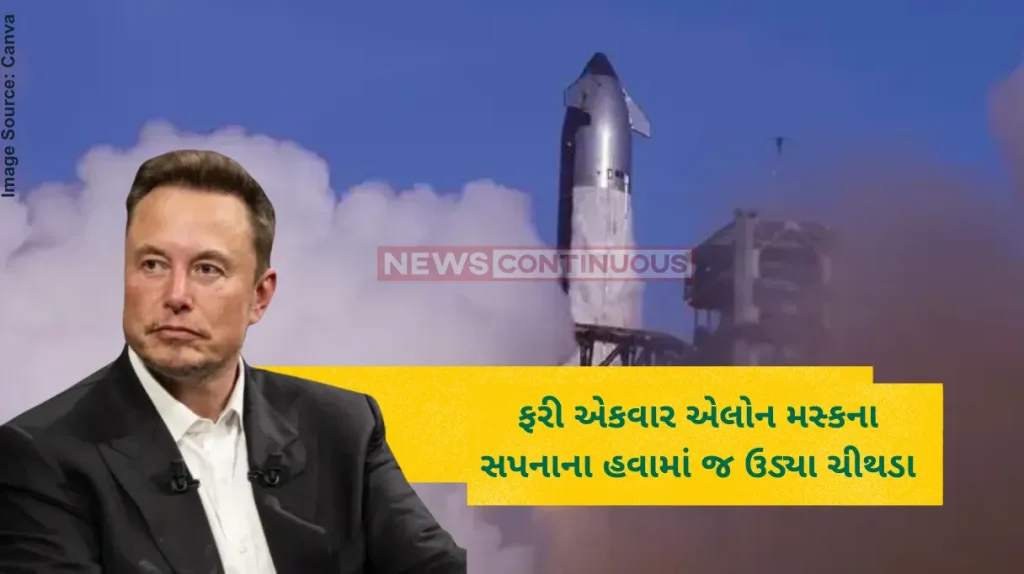 SpaceX Starship SpaceX Starship Launched On 9th Test Flight After Last Two Blew Up