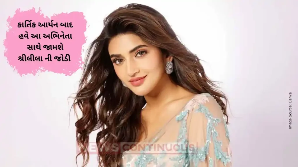 Sreeleela Bags Another Bollywood Film Likely to Star Opposite sidharth malhotra