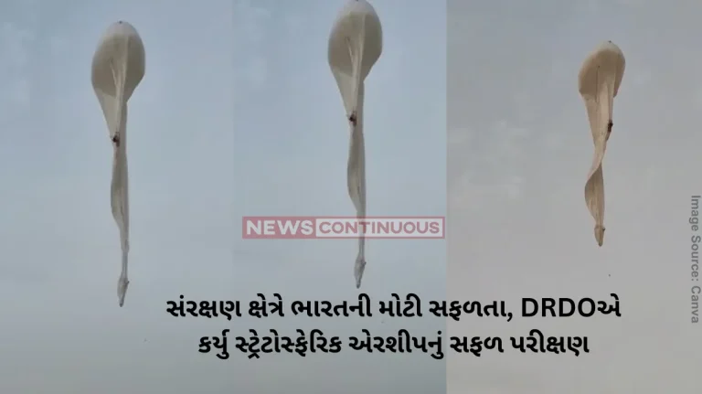 Stratospheric Airship DRDO successfully conducts maiden flight-trial of stratospheric airship platform in Madhya Pradesh