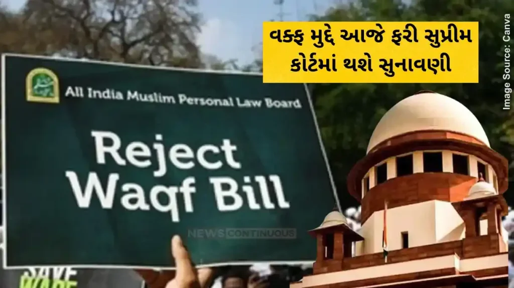 Supreme Court Waqf Act Supreme Court to hear batch of pleas challenging Waqf (Amendment) Act today